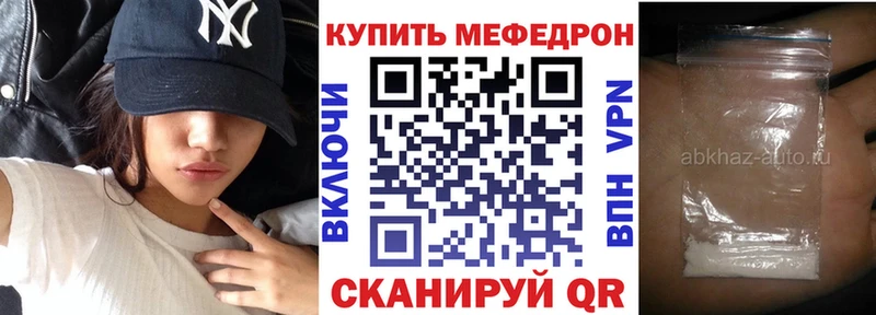 Купить закладку КОКАИН  Канабис  A PVP  ГАШ  Меф мяу мяу  Бородино