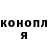 Конопля LSD WEED Ms.Forgotten TM