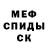 АМФЕТАМИН Розовый Eddy Hards