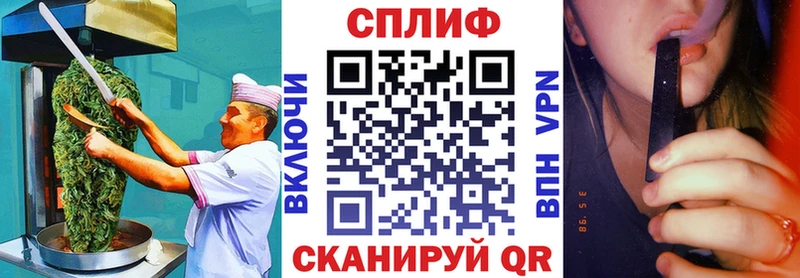 Купить  Бородино  Canna-Cookies марихуана 