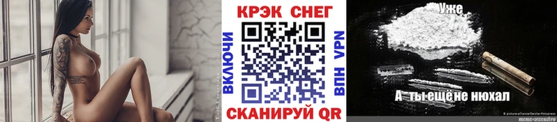 COCAIN FishScale  Купить где  Бородино 
