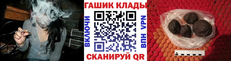 ГАШИШ Cannabis Бородино
