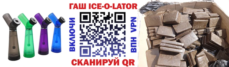 ГАШИШ индика сатива  Купить  Бородино 