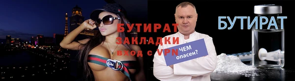 стафф Алексин