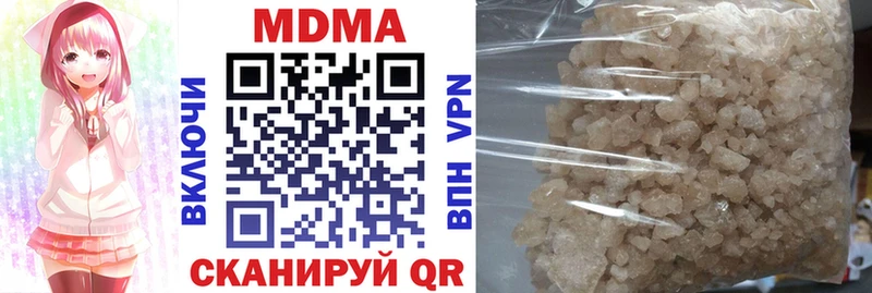 Купить где  Бородино  МДМА кристаллы 