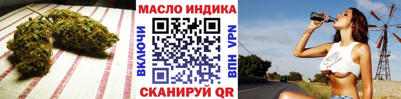 Дистиллят ТГК жижа  Купить  Бородино 